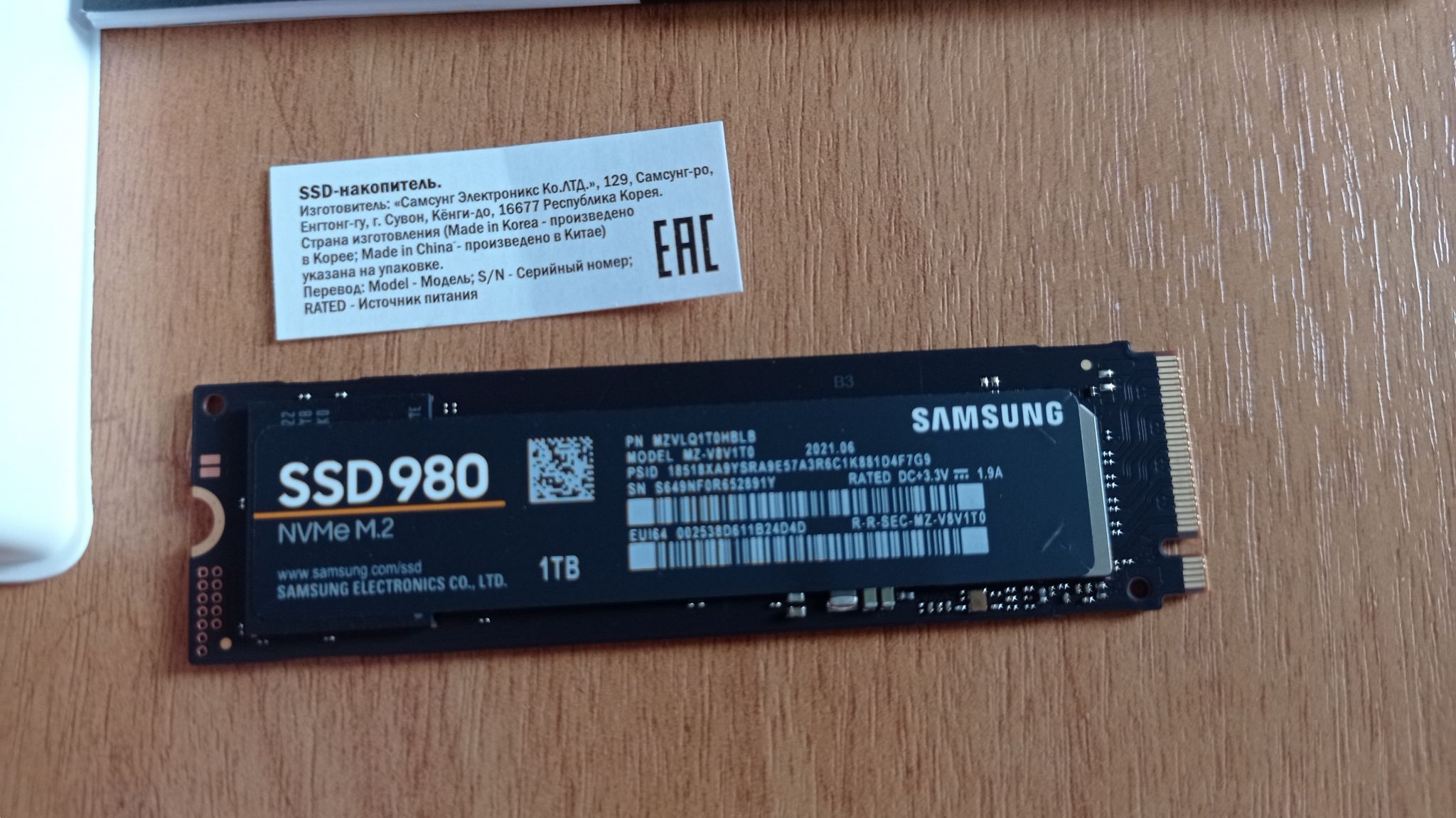 Ssd Samsung Купить В Гомеле
